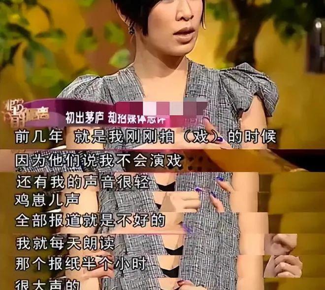 沦为全港笑话，她却赢到最后