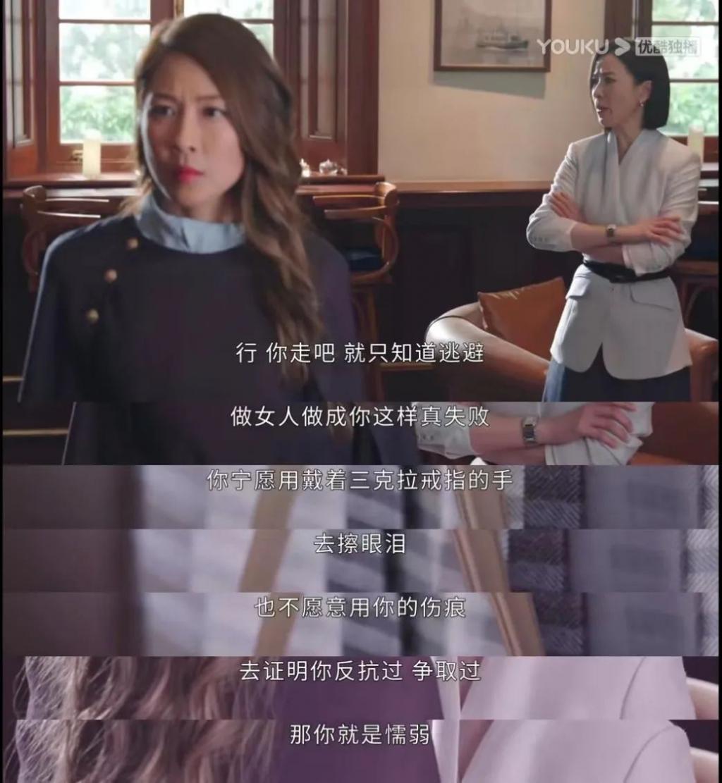 沦为全港笑话，她却赢到最后