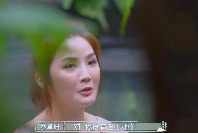 蔡卓妍否认石恒聪出轨，分手并非第三者介入，心疼两位“C小姐”