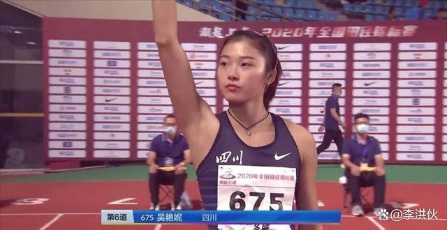 吴艳妮再回应：用网红形容运动员是侮辱，她想为国争光