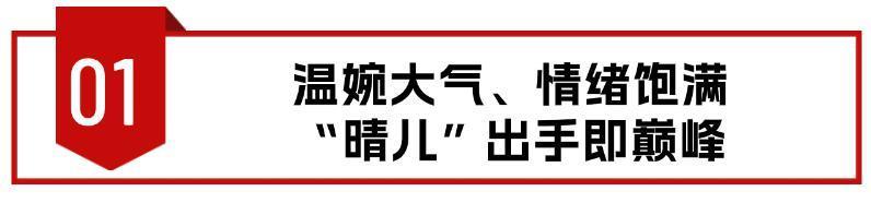 艳压刘诗诗，20多年不变美貌，这位49岁第一冻龄贵妇真绝色