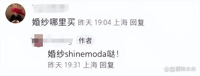 潘玮柏婚礼细节：伴娘伴郎12位，巨资包场礼服品牌曝光