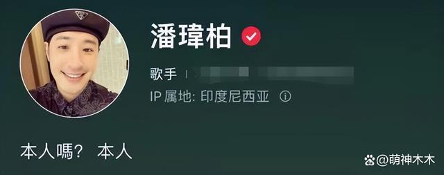 潘玮柏婚礼细节：伴娘伴郎12位，巨资包场礼服品牌曝光