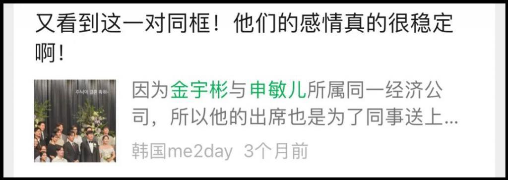 还好有他们！真情侣就是这么大大方方