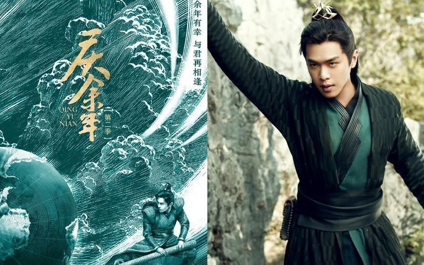 给近20年的权谋剧排个名，《琅琊榜》只能排第二，《庆余年》垫底