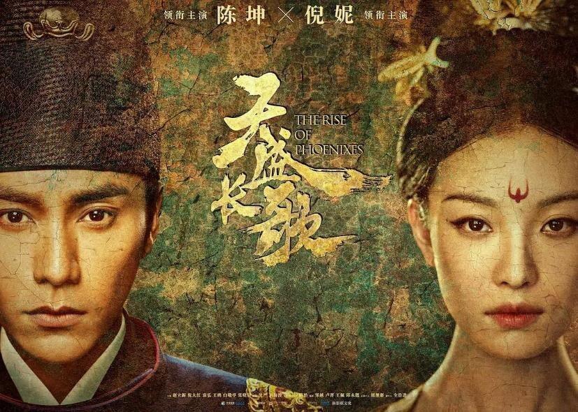 给近20年的权谋剧排个名，《琅琊榜》只能排第二，《庆余年》垫底