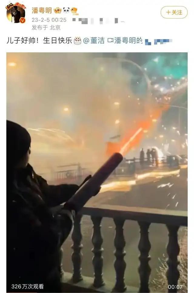 《南海归墟》开播，潘粤明被问如何评价张雨绮？他的回应显高情商