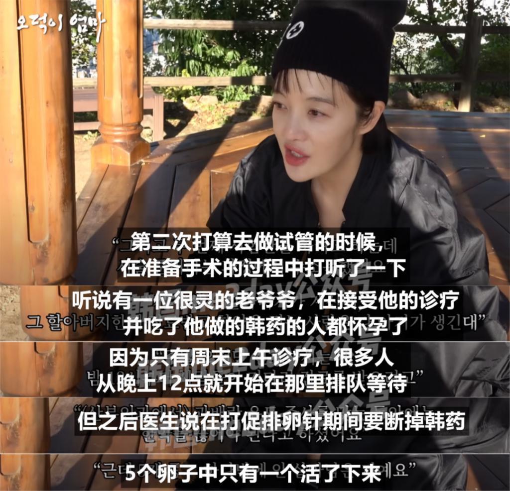 四次试管方成功！她亲自讲述都经历了些什么