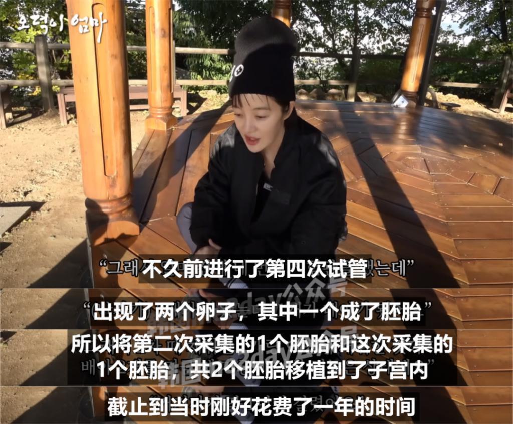 四次试管方成功！她亲自讲述都经历了些什么