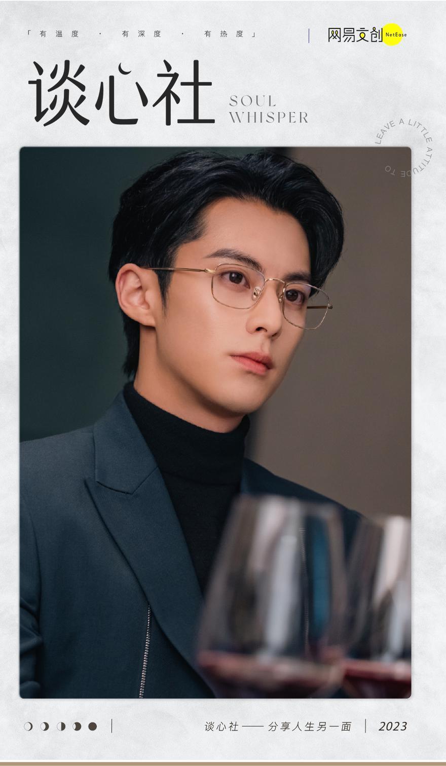 内娱最歹毒的人设，又翻车了