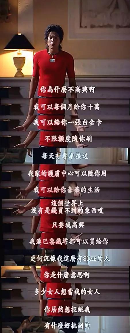 内娱最歹毒的人设，又翻车了