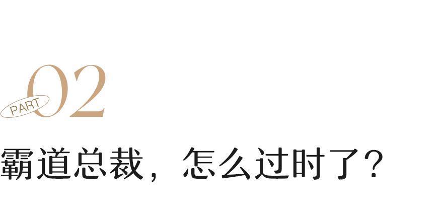 内娱最歹毒的人设，又翻车了