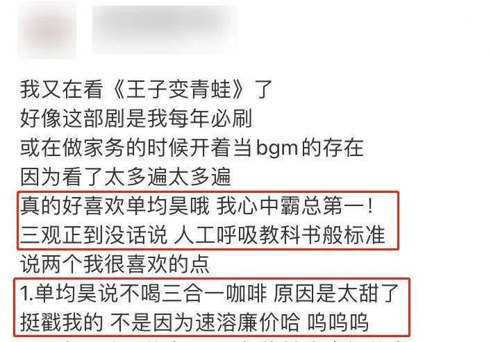 内娱最歹毒的人设，又翻车了