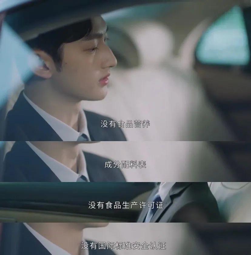 内娱最歹毒的人设，又翻车了