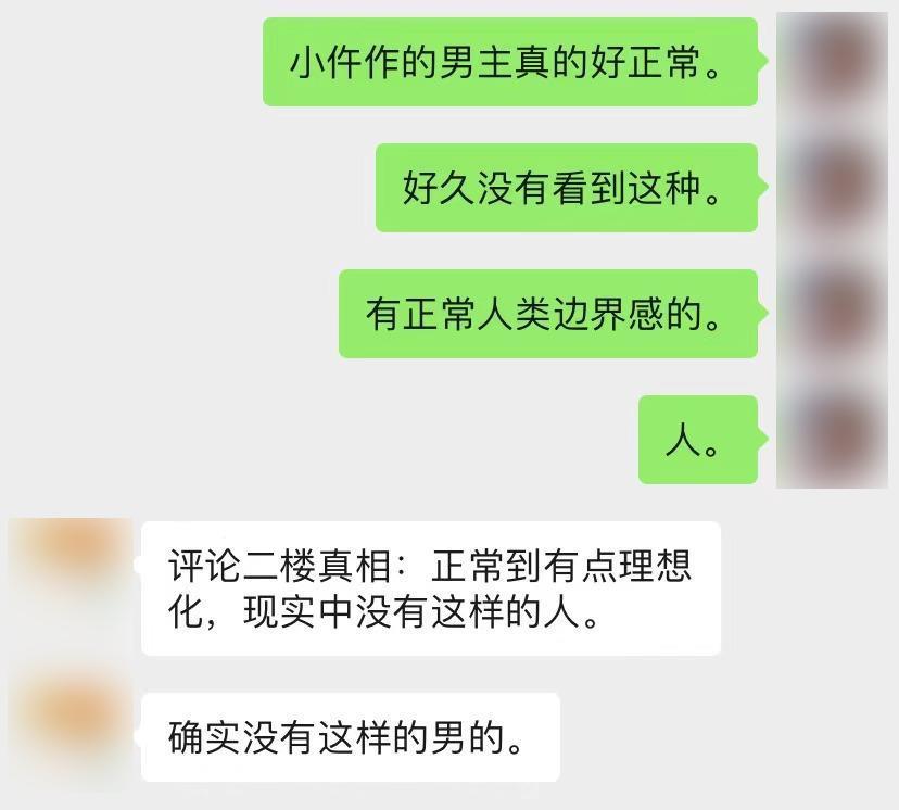 内娱最歹毒的人设，又翻车了