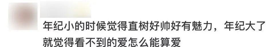 内娱最歹毒的人设，又翻车了