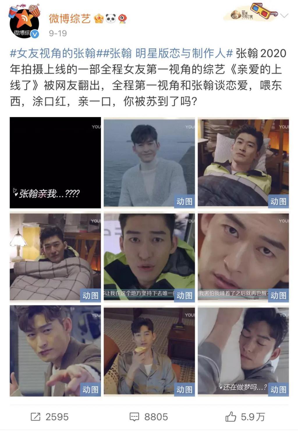 内娱最歹毒的人设，又翻车了