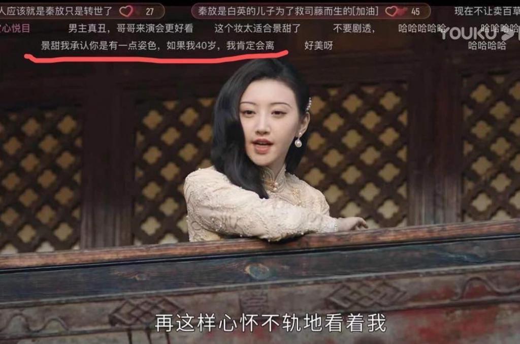 内娱最歹毒的人设，又翻车了