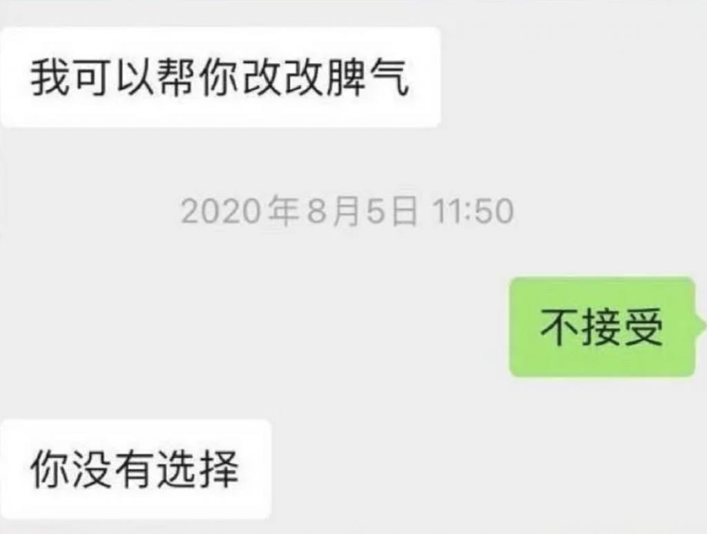 内娱最歹毒的人设，又翻车了