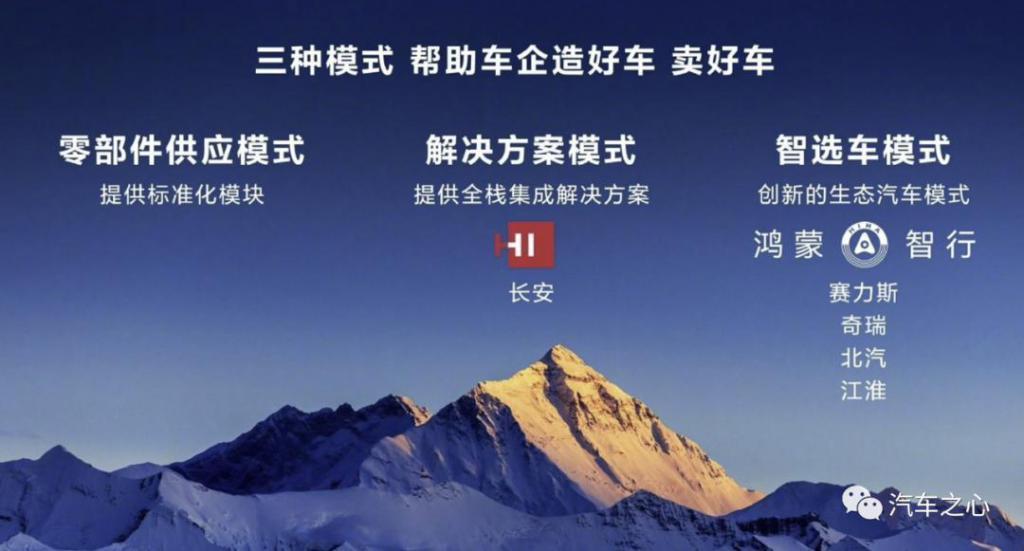 华为、极氪、小米，围攻特斯拉 Model 3