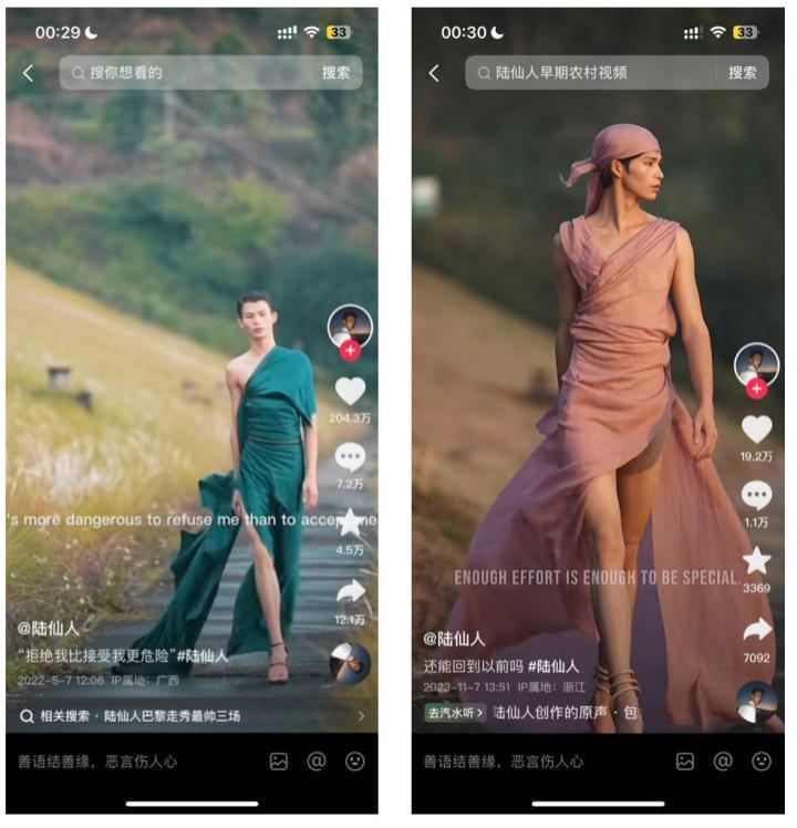 5天涨粉100W，大花袄这一次在全世界火了