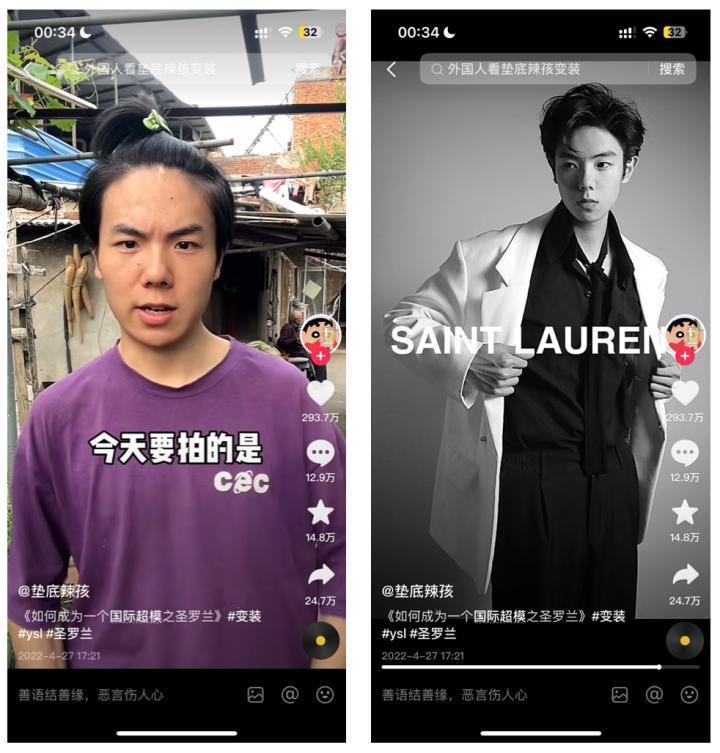 5天涨粉100W，大花袄这一次在全世界火了