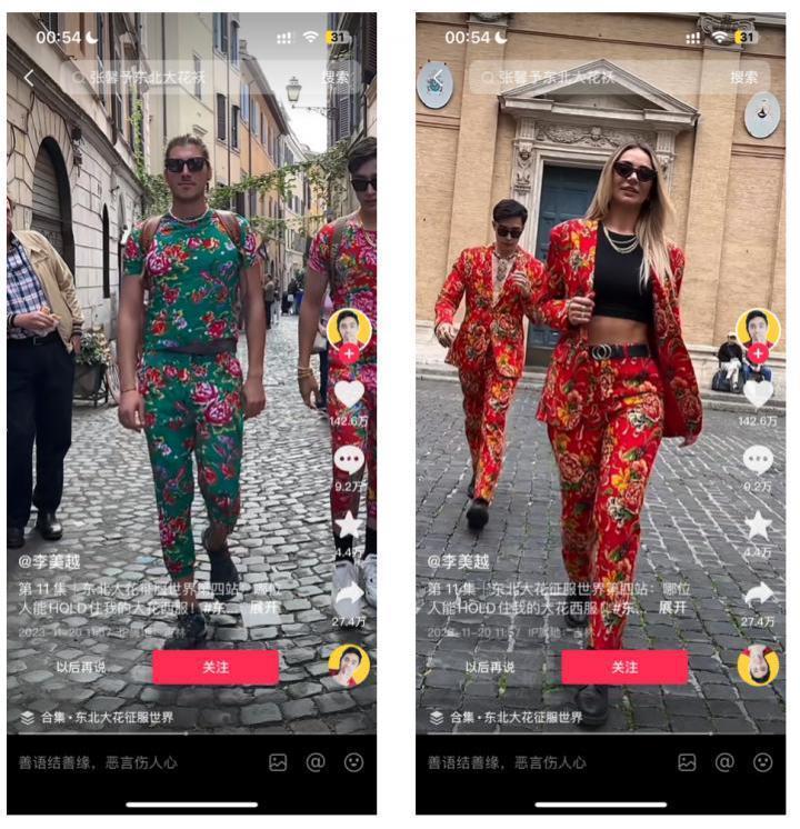 5天涨粉100W，大花袄这一次在全世界火了