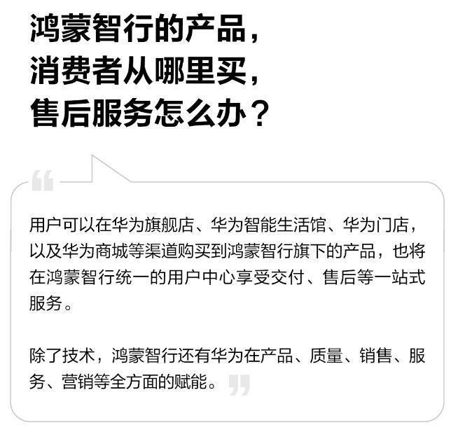 买车不必看LOGO，看「含华量」？