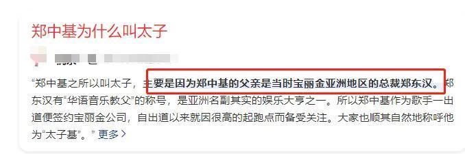 大瓜！突然离婚，瞒着所有人跟百亿太子结婚4年！