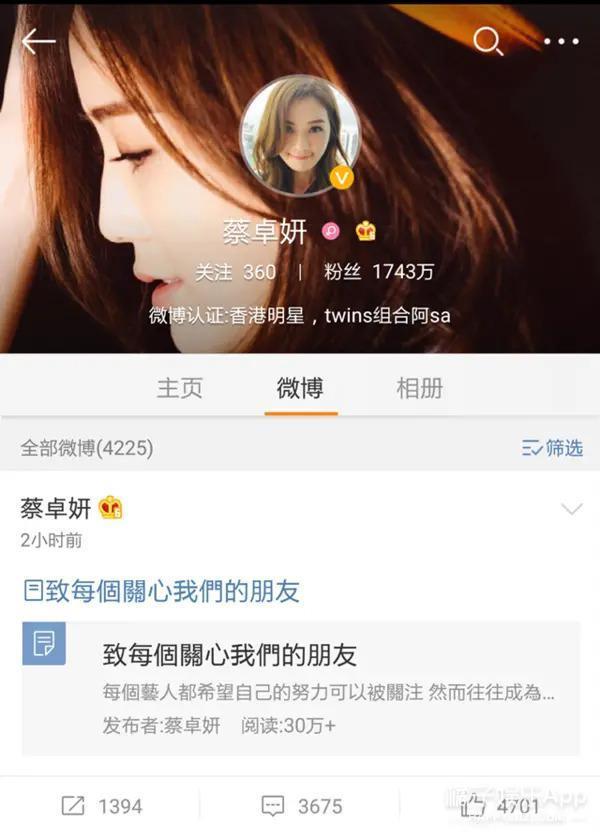 大瓜！突然离婚，瞒着所有人跟百亿太子结婚4年！