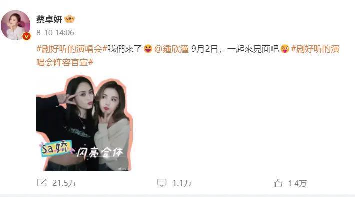 大瓜！突然离婚，瞒着所有人跟百亿太子结婚4年！