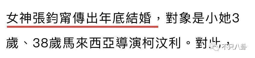 女神找到真爱了？恋情百转千回，没想到现男友居然是他！