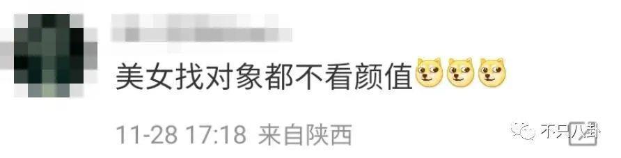 女神找到真爱了？恋情百转千回，没想到现男友居然是他！