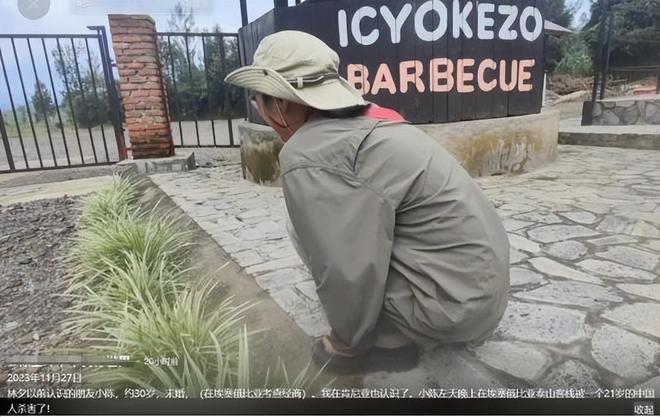 网红小涛非洲遇害！现场满地血朋友蹲地大哭，嫌疑人嚣张展示伤口