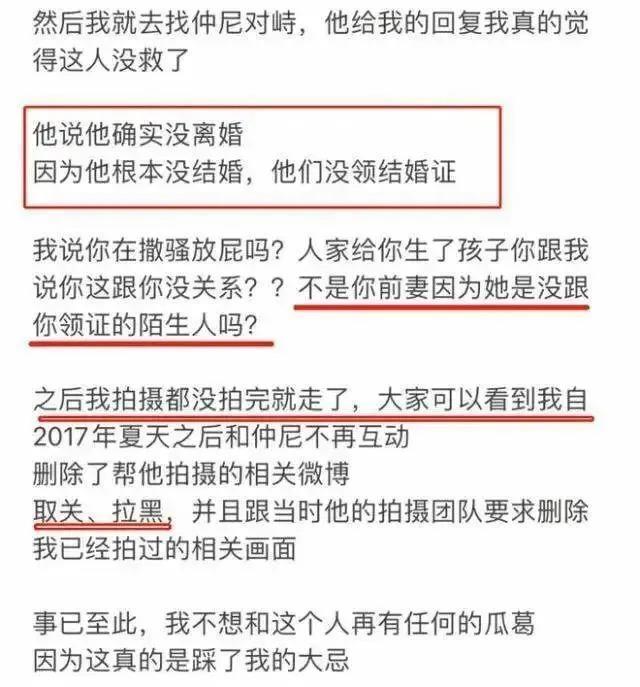 女顶流的老公生日当天死亡，网友：“太好了！”