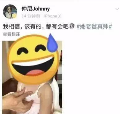 女顶流的老公生日当天死亡，网友：“太好了！”