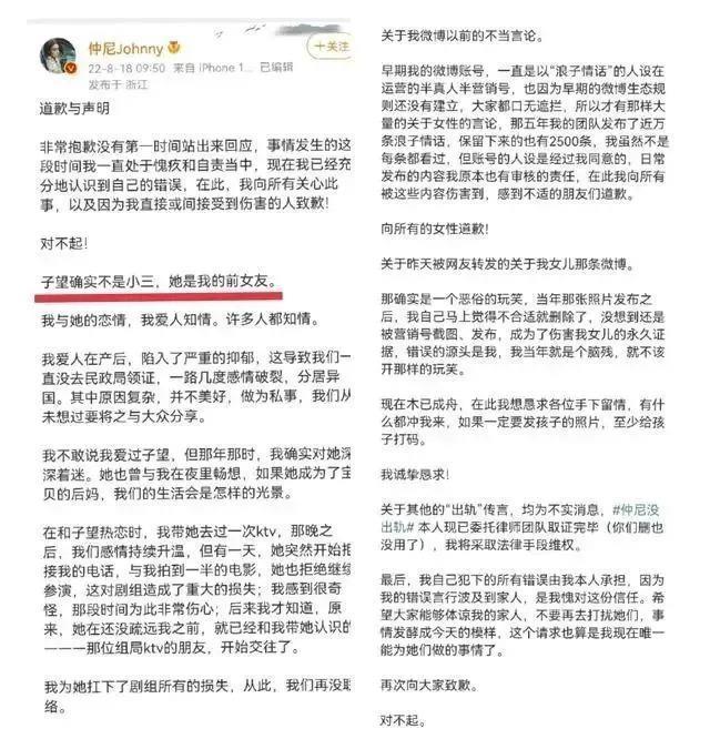 女顶流的老公生日当天死亡，网友：“太好了！”