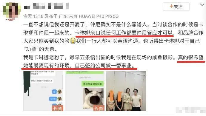 女顶流的老公生日当天死亡，网友：“太好了！”