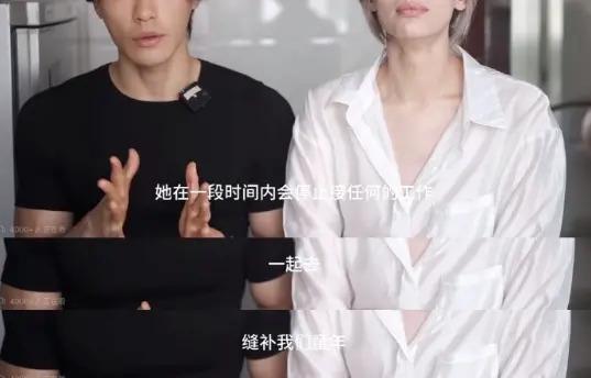 女顶流的老公生日当天死亡，网友：“太好了！”