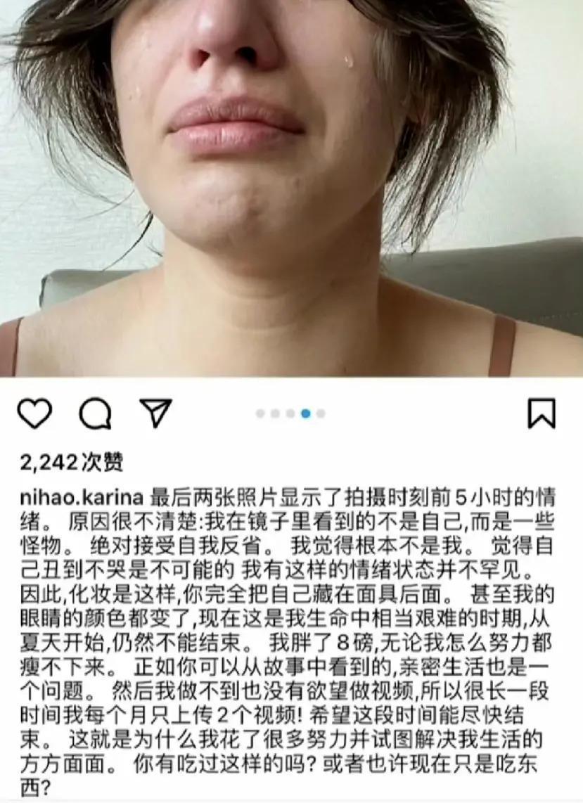 女顶流的老公生日当天死亡，网友：“太好了！”