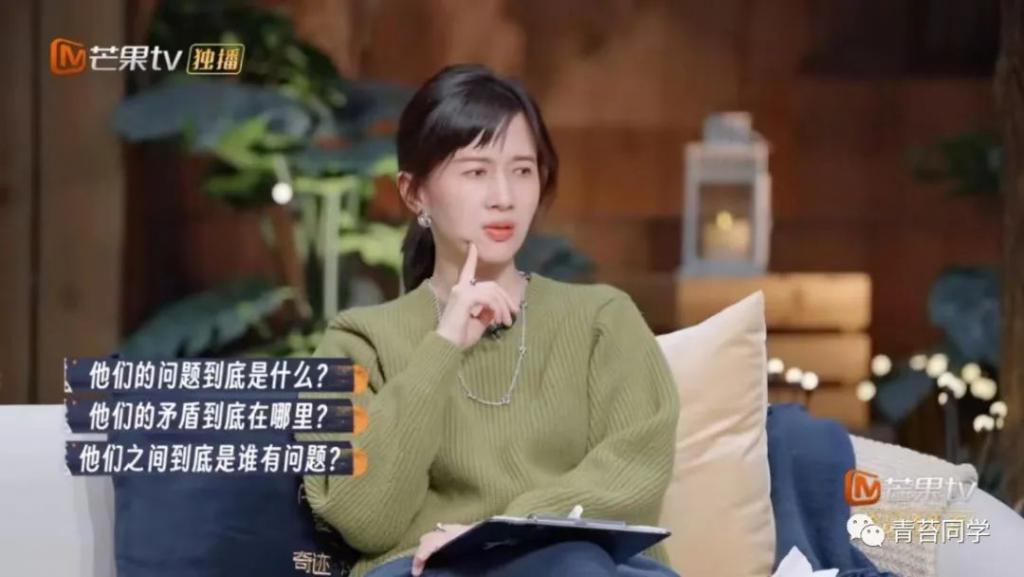 《再见爱人3》醒醒吧！！傅首尔，你成不了郭柯宇