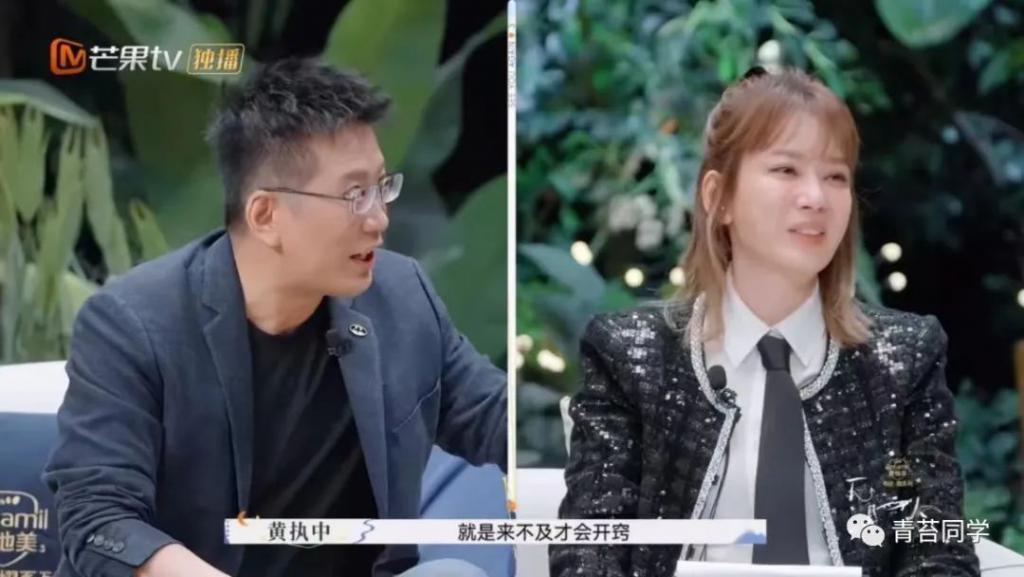 《再见爱人3》醒醒吧！！傅首尔，你成不了郭柯宇