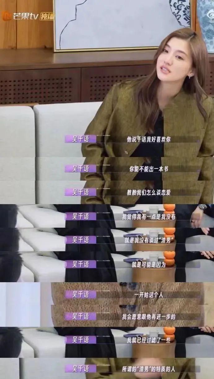 心机拜金女,竟然成功洗白了?