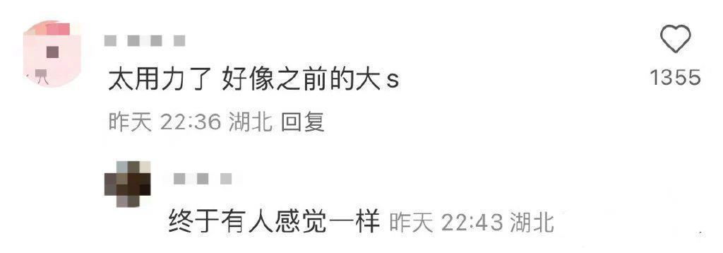 心机拜金女,竟然成功洗白了?