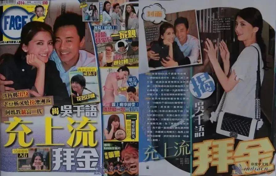 心机拜金女,竟然成功洗白了?