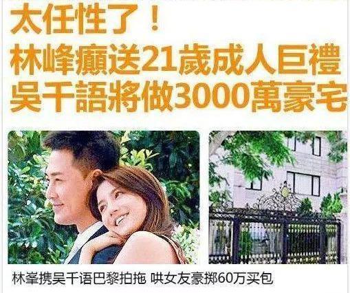 心机拜金女,竟然成功洗白了?