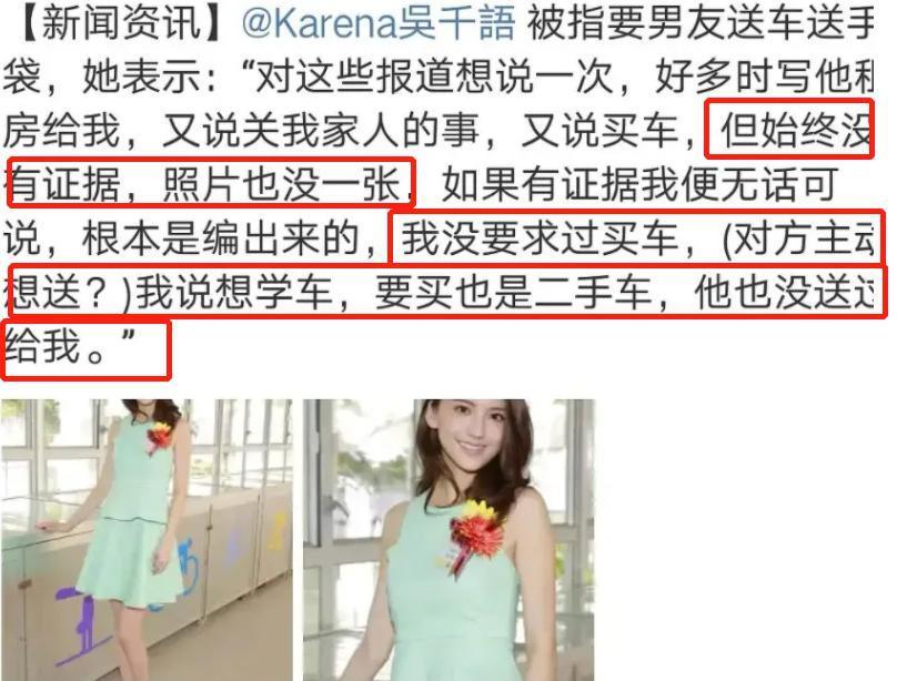 心机拜金女,竟然成功洗白了?