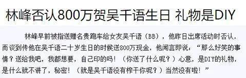 心机拜金女,竟然成功洗白了?