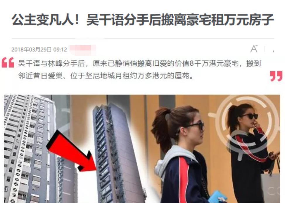 心机拜金女,竟然成功洗白了?