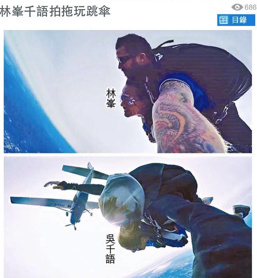 心机拜金女,竟然成功洗白了?